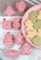 Набор форм для печенья Merry Christmas 6 14074 8 шт