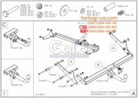 Тягово-сцепное устройство (фаркоп) Dacia Logan MCV (2013-2020)