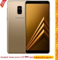 Samsung Galaxy A8 2018 (SM-A530FZDDSEK) Gold (UA UCRF) 12 месяцев