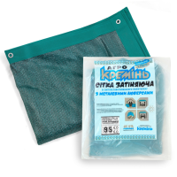 Сетка затеняющая   95% 6м*6м    усиленная с люверсами  затеняющая сетка для забора