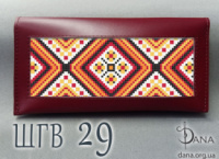 Гаманець під вишивку бісером із натуральної італійської шкіри