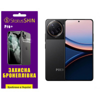 Поліуретанова плівка StatusSKIN Pro+ для Xiaomi Poco F7 Ultra Матова