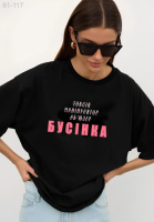 Жіноча футболка з дтф чорна -  - 61-117