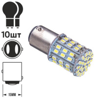 Лампа диодная S25 1157-1206-64SMD 2 контакта 60472 (1157-1206-64MD 1)