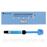 Естелайт Пастеріор (Estelite Posterior) шпр. 4,2 г РА3