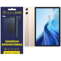 Поліуретанова плівка StatusSKIN Pro на екран Doogee Tab E3 Pro Глянцева