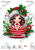 Феєчка в чашці