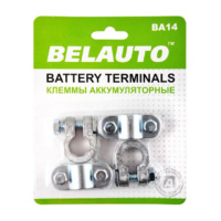 Клеми АКБ Белавто, свинець BA14