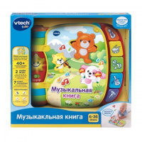 Музыкальная книга
