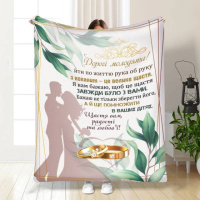 Плед 3D с пожеланиями для молодоженов на свадьбу Вечные объятия 3528_B 16186 135х160 см