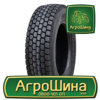 Грузовая шина Advance GL268D 315/80 R22.5 154/150M PR18