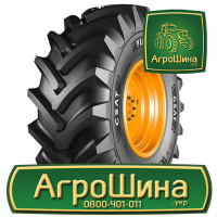 Сельхоз шина Ceat CHO YIELDMAX 650/75R32