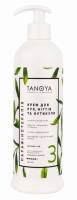 Крем для рук, ногтей и кутикулы Tanoya, 500мл