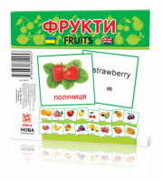 Картки міні Фрукти (з англійським перекладом на звороті) (110х110 мм). (Зірка)