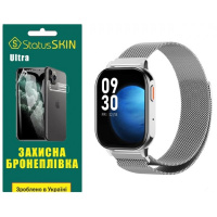 Поліуретанова плівка StatusSKIN Ultra для Proove Elysium Глянцева (Код товару:38339)