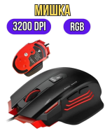 Ігрова дротова комп’ютерна миша JEDEL GM1070 Black з RGB підсвічуванням,