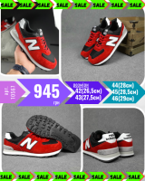 New Balance 574 Красные белая N