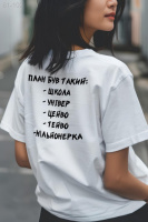 Жіноча футболка з дтф - біла - 61-102