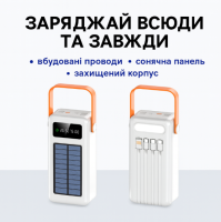 Сонячний Power Bank VidShop YM-636 CX 60000 mAh: автономний зовнішній акумулятор із вбудованими кабелями та захистом IP