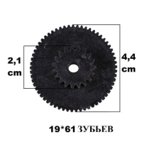 Шестерня в клапан EGR Opel Movano A 7700107797 4430902 8200609274 8200507299 8200542997 8200229190