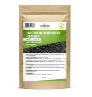 Семена черного тмина Sativa 500 гр Здорово!