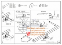 Тягово-сцепное устройство (фаркоп) Audi Q3 (2011-2018)