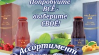 Достойная украинская компания «Жидкие фрукты»