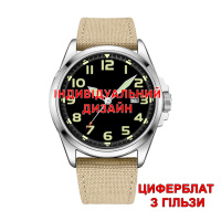 Чоловічий механічний годинник Awarder 040 Army Sand-Silver з сапфіровим склом та індивідуальним дизайном