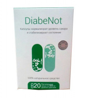 DiabeNot - капсулы от диабета (ДиабеНот)