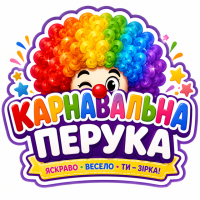 Карнавальна перука