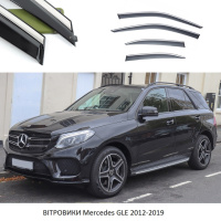 Дефлектори вікон Mercedes GLE 2012-2019 П/K  «FLY»«нерж.сталь 3D»BBZGE1223-W/S(136-137)