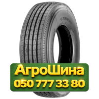 295/80R22.5 Sailun S629 154/149M PR18 Рулевая грузовая шина