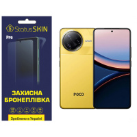 Поліуретанова плівка StatusSKIN Pro для Xiaomi Poco F7 Ultra Глянцева