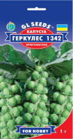 Насіння Капусти брюсельська Геркулес (1г), For Hobby, TM GL Seeds
