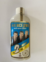 Антиседин засіб проти сивини 200 мл