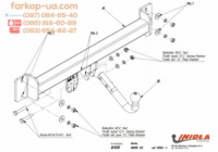 Тягово-сцепное устройство (фаркоп) BMW X3 (E83) (2004-2010)