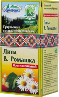 Фіточай Липа+Ромашка 20пак