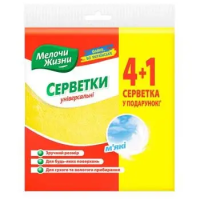 Melochi Zhizni Серветки універсальні 4+1 шт (Україна)