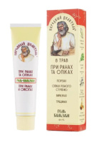 Гель-бальзам при ранах та опіках Healer cosmetics, 40 мл