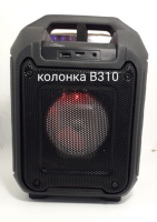 Портативна колонка Bluetooth B310