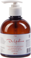 Dr. Yudina Очищувальний гель для жирної/нормальної шкіри