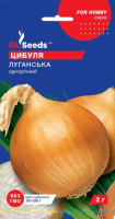 Цибуля Луганська (2г)