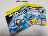 Gillette Mach 3 Turbo 8шт