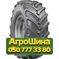 21.3R24 Росава UTP-14 140A6 PR10 Сельхоз шина