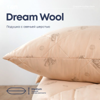 Подушка «DREAM COLLECTION» WOOL 50*70 см