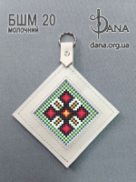 Брелок під вишивку з натуральної італійської шкіри