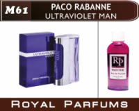 Духи на разлив Royal Parfums 100 мл Paco Rabane «Ultraviolet man» (Пако Рабане Ультрафиолет Мен)