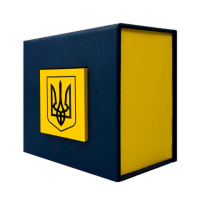 Подарункова картонна коробочка Boxes для годинника синьо-жовта з чорним тризубом (1000-0346)