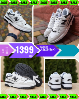 New Balance 550 Білі з чорним