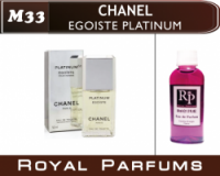 Духи на разлив Royal Parfums 100 мл Chanel «Egoiste Platinum» (Шанель Эгоист Платинум)